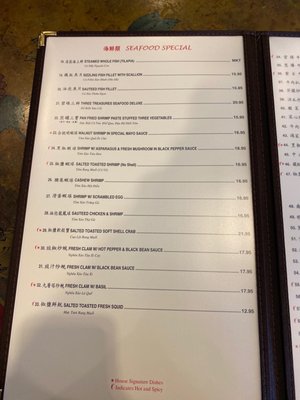 Menu photo 4 Shanghai Restaurant 富仔記 Houston, TX Menu photo 4 Shanghai Restaurant 富仔記 Houston, TX