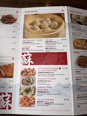 Menu photo 2 Seven Grams Tustin, CA Menu photo 2 Seven Grams Tustin, CA