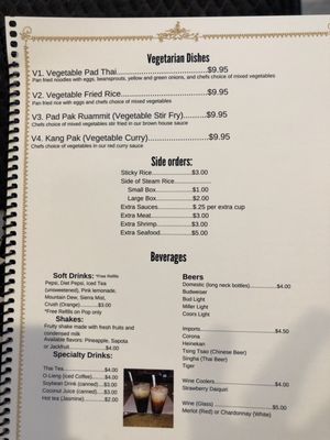 Menu photo 2 Nut POB Restaurant Des Moines, IA