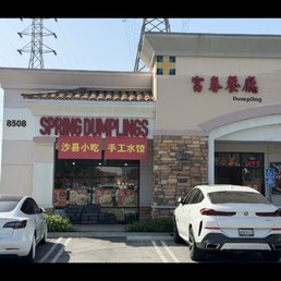 Exterior photo of Spring Dumplings 富春餐厅 - Rosemead, California Exterior photo of Spring Dumplings 富春餐厅 - Rosemead, California