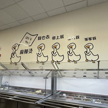 LHL Malatang - Chinese Near Me - Sunnyvale, California