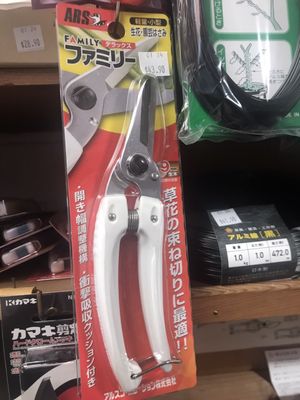 Hida Tool & Hardware by null