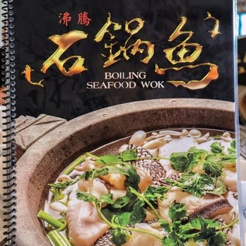 Boiling Stone Fish - Chinese Near Me - Rosemead, California Boiling Stone Fish - Chinese Near Me - Rosemead, California