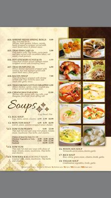 Menu photo 7 Chiangmai Thai Kitchen Tyler, TX