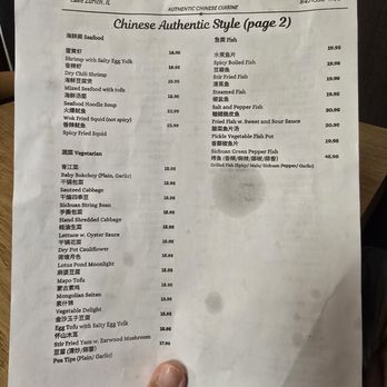 North Star - Szechuan Near Me - Lake Zurich, Illinois North Star - Szechuan Near Me - Lake Zurich, Illinois