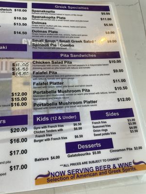 Menu photo 3 Pappoule's Tucson, AZ
