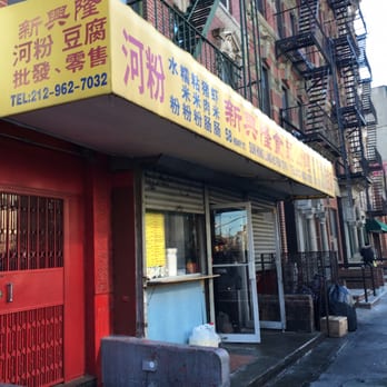 Sun Hing Lung - Chinese Near Me - New York, New York Sun Hing Lung - Chinese Near Me - New York, New York