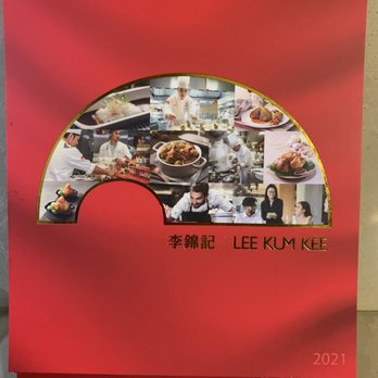 Manor Ginseng and Tea - Free Desk Calendar for asking - Tea Rooms Near Me - San Leandro, California Manor Ginseng and Tea - Free Desk Calendar for asking - Tea Rooms Near Me - San Leandro, California