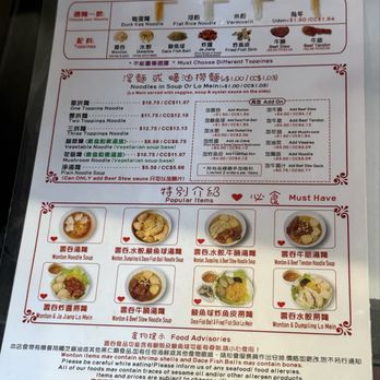 Maxi’s Noodle - Menu - Cantonese Near Me - Flushing, New York