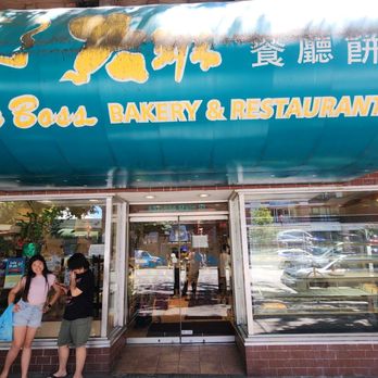 The Boss Bakery & Restaurant - Front - Bakeries Near Me - Vancouver, British Columbia The Boss Bakery & Restaurant - Front - Bakeries Near Me - Vancouver, British Columbia