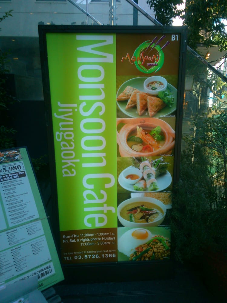Monsoon Cafe Jiyugaoka