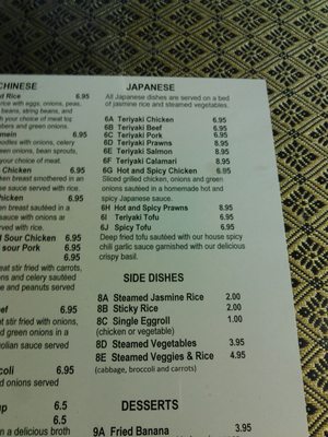 Menu photo 3 Asian Cuisine Marysville, CA Menu photo 3 Asian Cuisine Marysville, CA