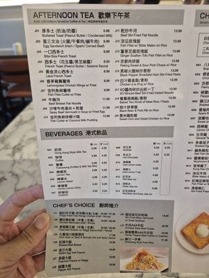 Menu photo 5 Golden Bauhinia Newmarket, ON Menu photo 5 Golden Bauhinia Newmarket, ON