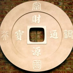 Metal Designs - Cast bronze seal