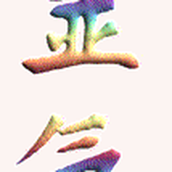 Cheshire Reiki Centre - Reiki For Everyone & Everything