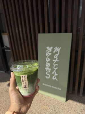 Brooms Matcha by null