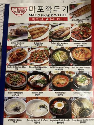 Mapo Kkak Doo Gee by null