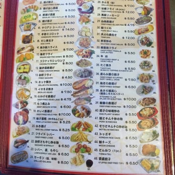 Foo Foo Tei - Side orders - Tapas/Small Plates Near Me - Hacienda Heights, California
