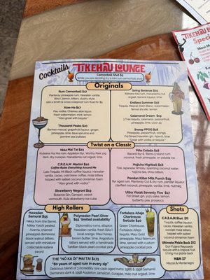Menu photo 2 Tikehau Lounge Kihei, HI Menu photo 2 Tikehau Lounge Kihei, HI
