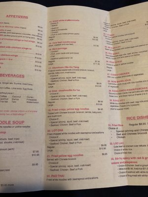 Menu photo 4 Peephuptmei Restaurant Lowell, MA Menu photo 4 Peephuptmei Restaurant Lowell, MA