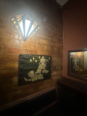 Northern Lights Lounge by null