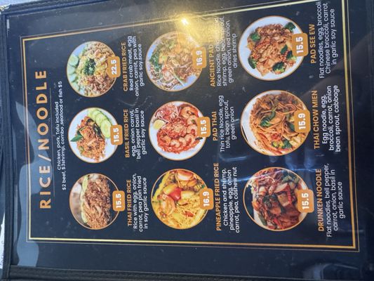 Menu photo 1 Thai Mango Sacramento, CA Menu photo 1 Thai Mango Sacramento, CA