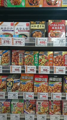 鎌倉東急ストア Department Stores 小町1丁目2 11 鎌倉市 神奈川県 Japan Phone Number Yelp 鎌倉東急ストア Department Stores 小町1丁目2 11 鎌倉市 神奈川県 Japan Phone Number Yelp