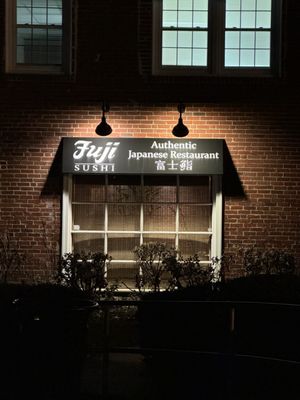 Fuji Restaurant by null
