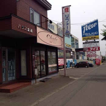 美容室チャル Hair Salons 石山 一条9丁目10 7 札幌市 南区 北海道 Japan Phone Number Yelp