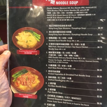 Sam Woo BBQ - Menu - Cantonese Near Me - Rosemead, California Sam Woo BBQ - Menu - Cantonese Near Me - Rosemead, California