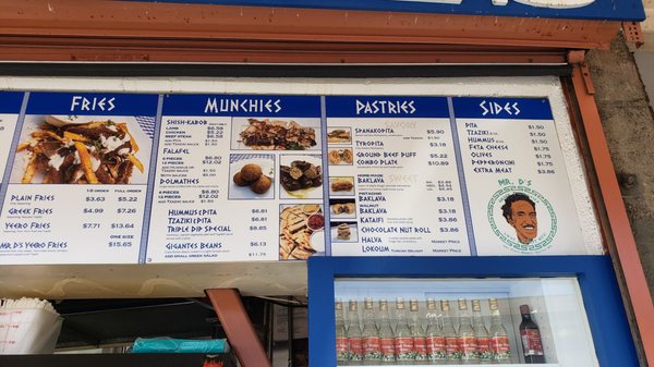 Mr D's Greek Delicacies by null