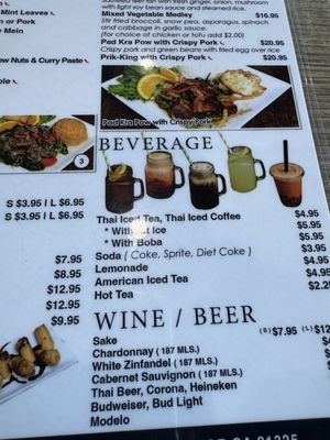 Menu photo 5 Rincome Northridge, CA Menu photo 5 Rincome Northridge, CA