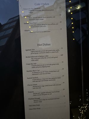 Menu photo 7 Sushi Kashiba Seattle, WA