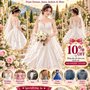 Le’s Bridal Custom Alterations & Tailoring