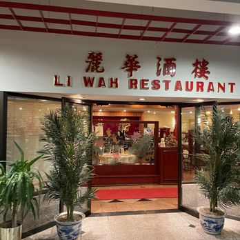 Li Wah - Restaurant entrance - Dim Sum Near Me - Cleveland, Ohio Li Wah - Restaurant entrance - Dim Sum Near Me - Cleveland, Ohio