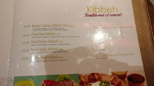Menu photo 7 Roman Zaman Mississauga, ON