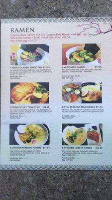 Menu photo 5 Yahao Asian Cuisine Great Neck, NY Menu photo 5 Yahao Asian Cuisine Great Neck, NY