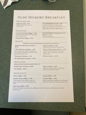 Menu photo 5 Olde Hickory Grill Lancaster, PA