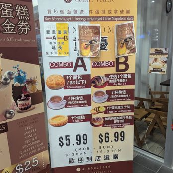 Nana Bakery - Combo A B - Bakeries Near Me - Scarborough, Ontario Nana Bakery - Combo A B - Bakeries Near Me - Scarborough, Ontario