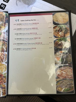Menu photo 1 Han Mi Jeong Richmond Hill, ON Menu photo 1 Han Mi Jeong Richmond Hill, ON