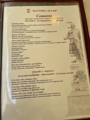 Menu photo 8 Trattoria Da Luigi Rome, RM Menu photo 8 Trattoria Da Luigi Rome, RM