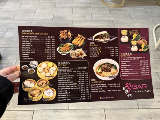 Menu photo 1 9 Bar Taiwan Cafe Aurora, IL Menu photo 1 9 Bar Taiwan Cafe Aurora, IL