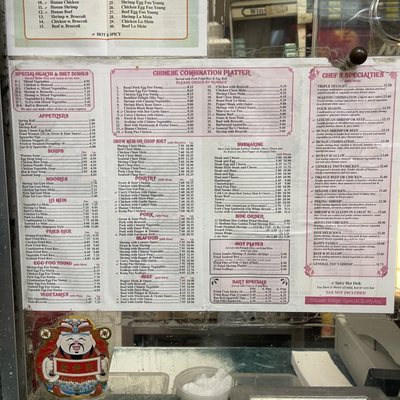 Menu photo 3 Grand China Carryout Washington, DC, DC Menu photo 3 Grand China Carryout Washington, DC, DC