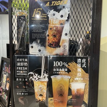 Tiger Sugar - Coffee & Tea Near Me - Hollywood, Florida