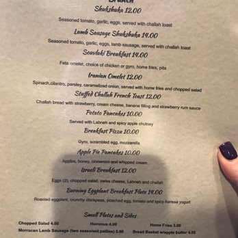 OR by Falafel Bar - Brunch menu - Mediterranean Near Me - Buffalo, New York