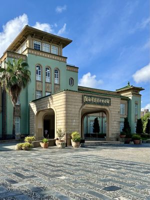 Kaohsiung Museum of History by null