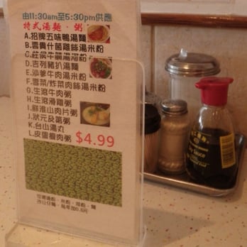 Wei's Kitchen - Chinese Near Me - Markham, Ontario