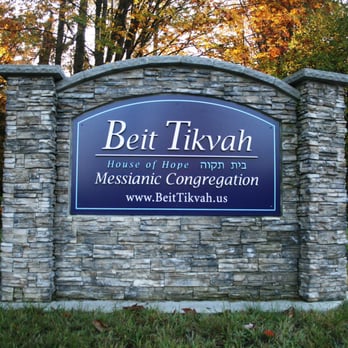 Beit Tikvah - Monument sign - Churches Near Me - Newcastle, Washington Beit Tikvah - Monument sign - Churches Near Me - Newcastle, Washington