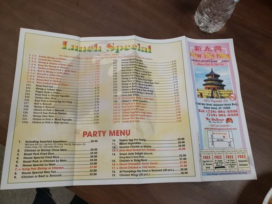 Menu photo 3 New Win Hing Staten Island, NY