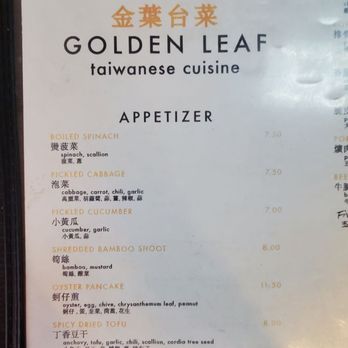 Golden Leaf - Taiwanese Near Me - San Gabriel, California Golden Leaf - Taiwanese Near Me - San Gabriel, California